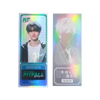 オーロラレプリカチケット‐写真