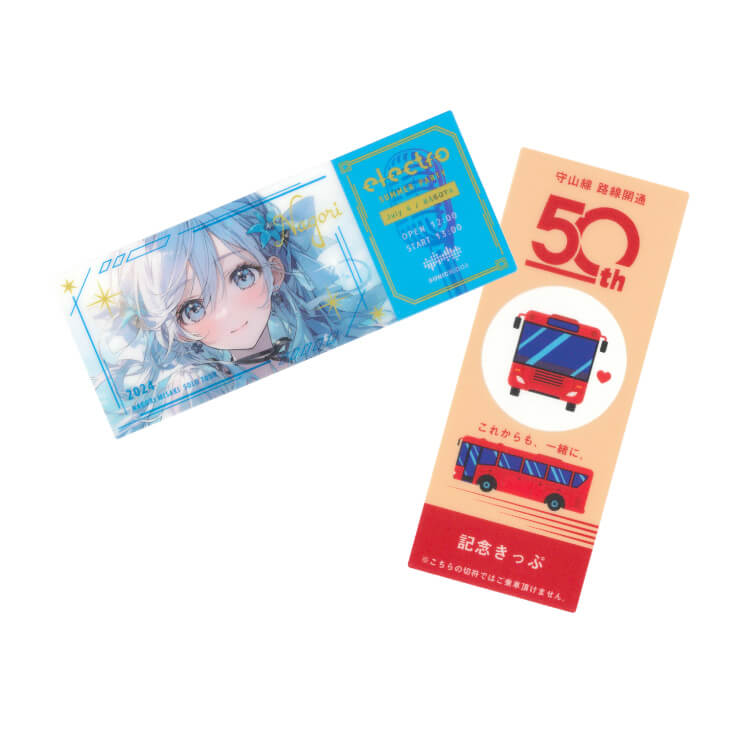 レプリカチケット-ライブチケットやバスの切符デザイン例-写真