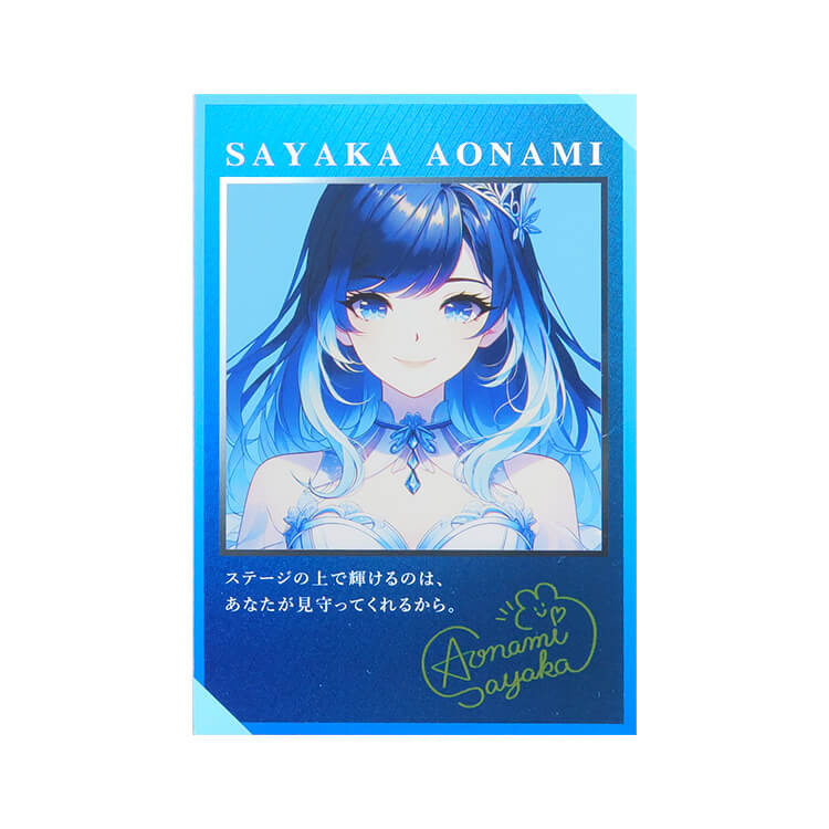Rio DVD ホタル ポストカード サイン入り