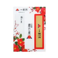 しおりセット-酒蔵デザイン