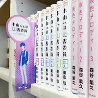自分の本棚をまるで書店のように飾れます。-写真