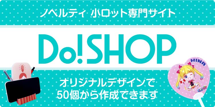 組み立て万年カレンダー スライドタイプ 349 オリジナル販促品 販促グッズ ノベルティやオリジナルクリアファイルなら大同至高株式会社