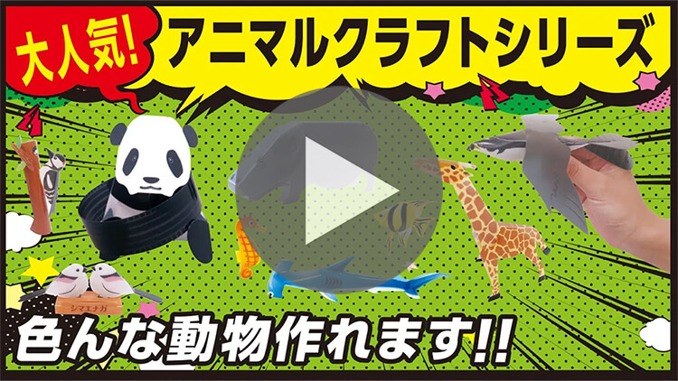 アニマルクラフトシリーズを作ってみた-動画サムネイル