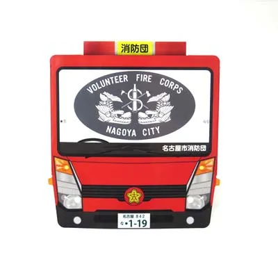 名古屋市消防局様-組み立てフォトスタンド(乗り物タイプ)-写真