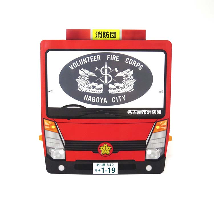 名古屋市消防局様-組み立てフォトスタンド「消防車」