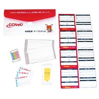 中部ケーブルネットワーク様_緊急セット-写真