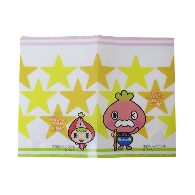 川島町役場様_お薬手帳カバー-写真