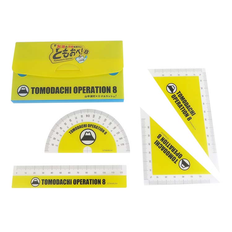 タカラッシュ様_ケース付き定規セット(ボックスタイプ)-写真