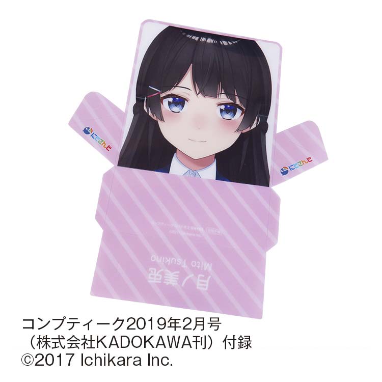 株式会社KADOKAWA様_メガネスタンド-写真