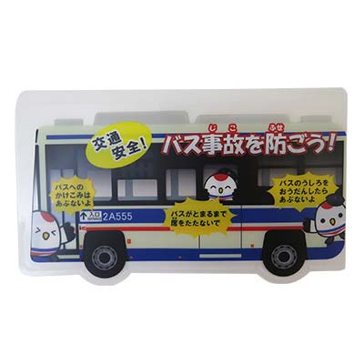 川崎鶴見臨港バス株式会社様-抗菌マスクケース(乗り物タイプ)