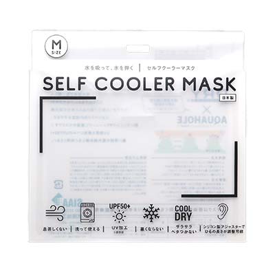 お客様制作実績紹介_マスク販売用クリアパッケージ