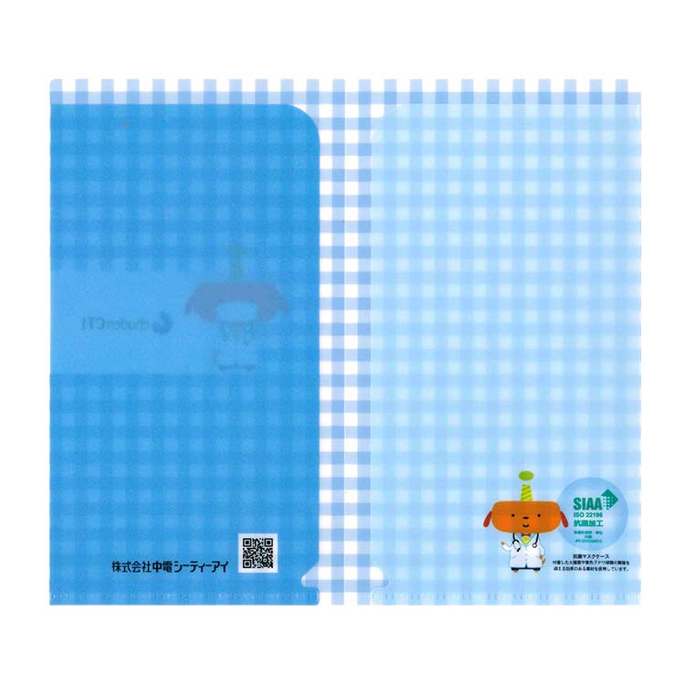 株式会社中電シーティーアイ様_抗菌マスクケース(ダブルポケットタイプ)-写真