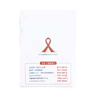 名古屋市北区役所民生子ども課様_クリアファイル(A5)-写真