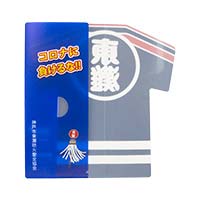 神戸市東灘防火安全協会様_抗菌マスクケース(三つ折りユニフォームタイプ)-写真