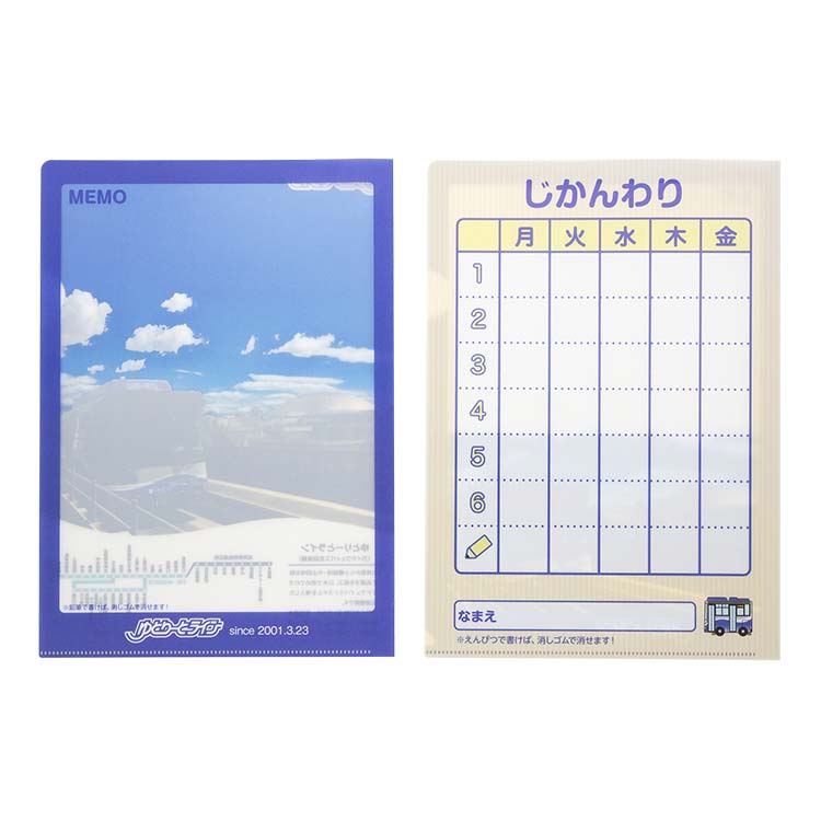 ゆとりーとライン様_書けるファイル・ぬりえファイル(A4)2柄-裏側-写真