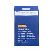 株式会社IXIA様_3WAYホルダー-裏面-写真
