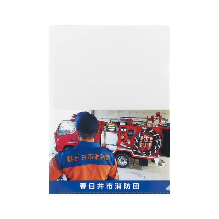 春日井市消防本部様_クリアファイル「春日井市消防団員募集中」-表面-写真