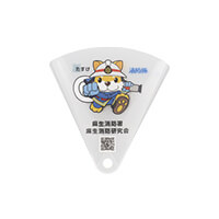 麻生消防研究会様_PP扇子「太助」-重ね-写真