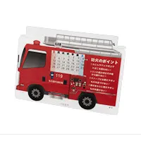 名古屋市消防局様_組み立て万年カレンダー(スライドタイプ)(消防車)