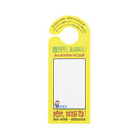 愛知県一宮警察様_ドアノブハンガー2柄「鍵かけ確認」-お出かけ前に-裏面-写真