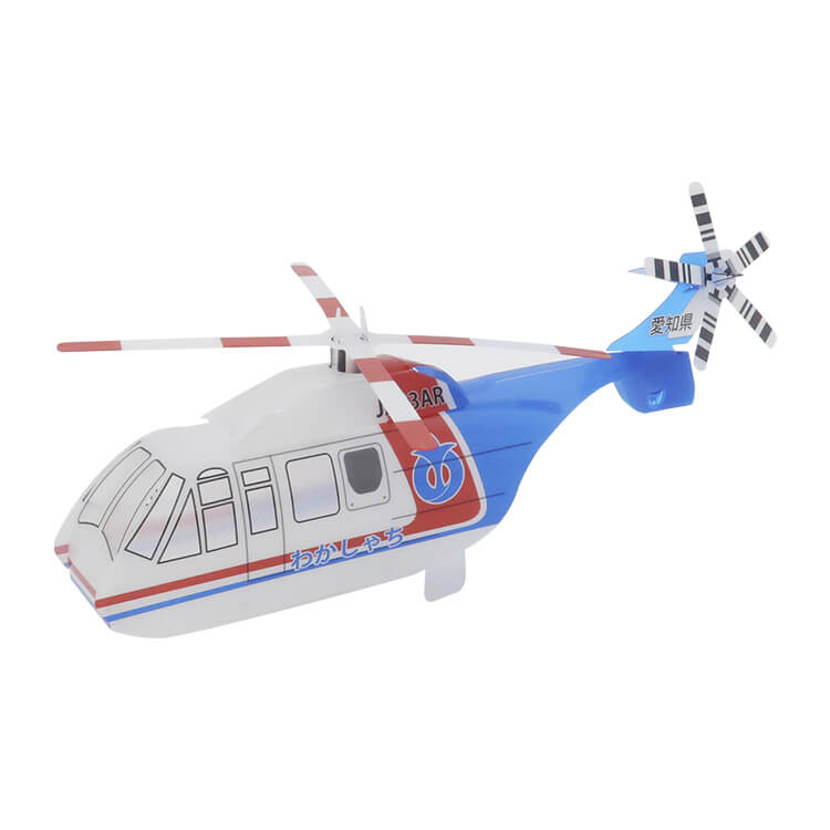 愛知県庁 消防保安課様_PPクラフト ヘリコプター「わかしゃち」-写真