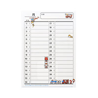 名古屋市南消防署様_書けるファイル・ぬりえファイル(A4)「火災から命を守る」-うしろ-写真