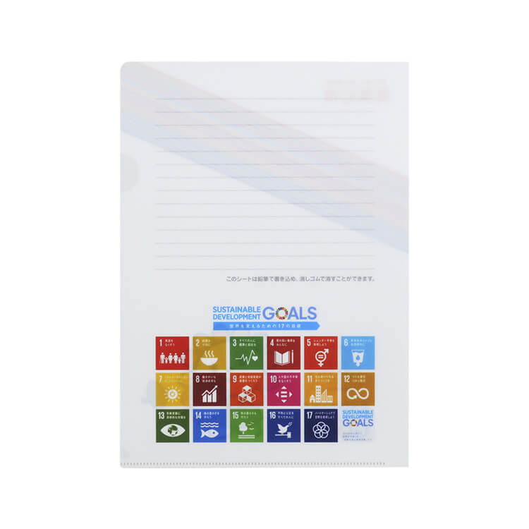 尾張旭市役所様_書けるファイル・ぬりえファイル(A4)「すくすくのびのび尾張旭市」-白柄-うら-写真