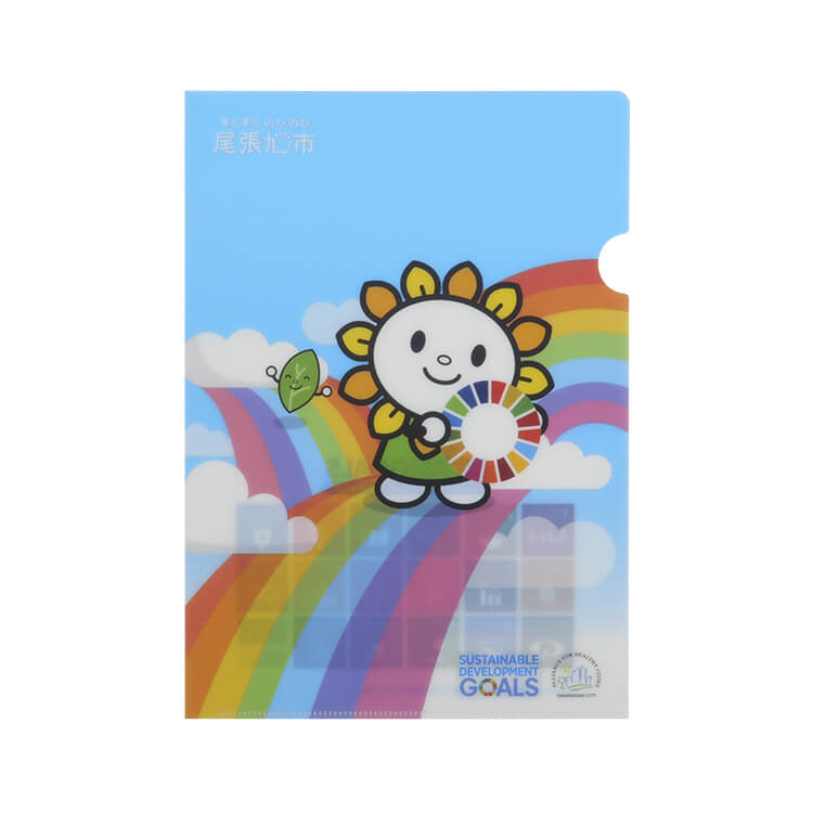 尾張旭市役所様_書けるファイル・ぬりえファイル(A4)「すくすくのびのび尾張旭市」-青柄-表-写真