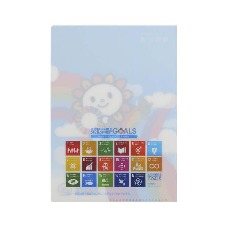 尾張旭市役所様_書けるファイル・ぬりえファイル(A4)「すくすくのびのび尾張旭市」-青柄-うら-写真