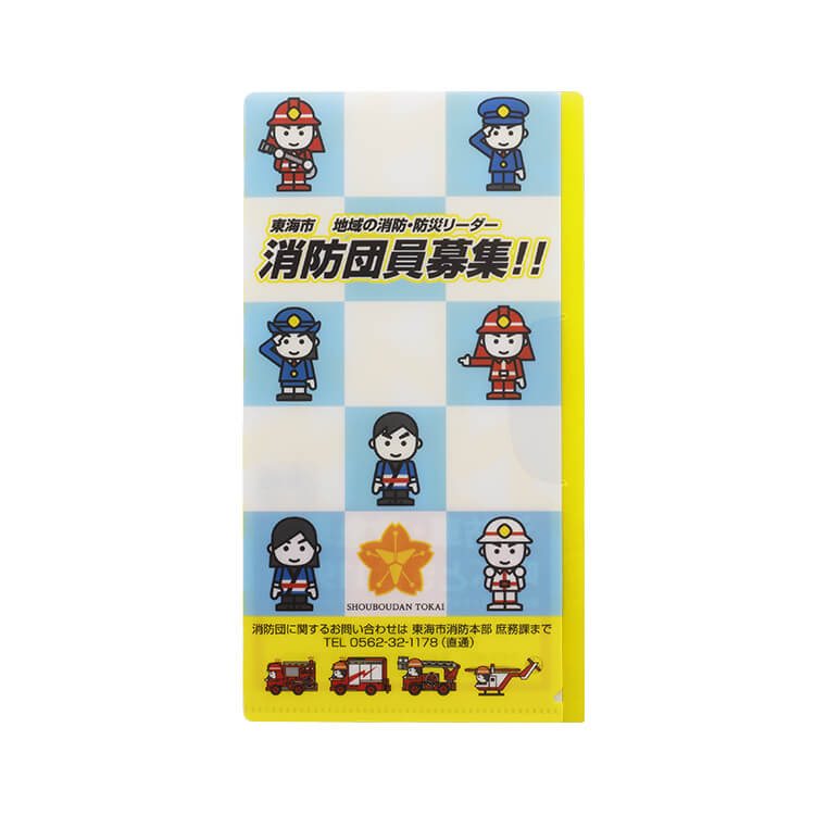 東海市消防本部様_抗菌マスクケース(ファイルタイプ)2柄「SHOUBOUDAN TOKAI」-イラスト柄-表面-写真