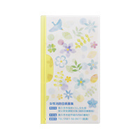 長久手市消防団様_抗菌マスクケース(ファイルタイプ)2柄「消防団員・機能別団員・女性消防団員募集」-花柄-裏面-写真