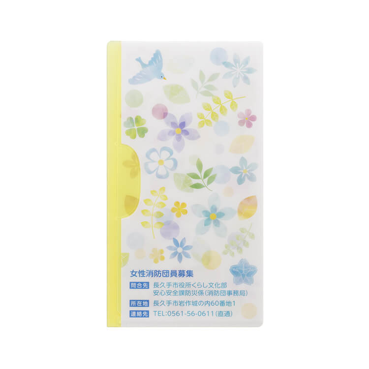 長久手市消防団様_抗菌マスクケース(ファイルタイプ)2柄「消防団員・機能別団員・女性消防団員募集」-花柄-裏面-写真