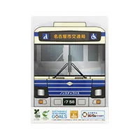 名古屋市交通局様_PLA(ポリ乳酸)クリアファイル「地下鉄・市バス」-裏面-写真