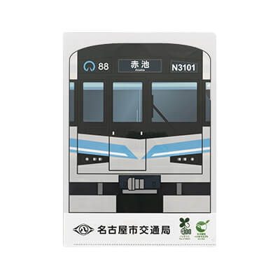 名古屋市交通局様_PLA(ポリ乳酸)クリアファイル「地下鉄・市バス」