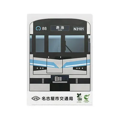 名古屋市交通局様-PLA(ポリ乳酸)クリアファイル-写真