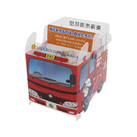 東海市消防本部様_組み立てスマホ・ペンスタンド(乗り物タイプ)「消防へいしゅうくん」-写真