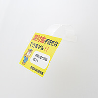 愛知県中村警察署様_つり下げポップ(特殊詐欺防止ポップ)-斜め-写真