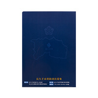 長久手市消防団様_クリアファイル2柄「消防団員・女性消防団員募集」-デザイン1-うら-写真