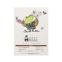 あま市観光協会様_フェルト調クリアファイル2柄「猫」-裏面-写真