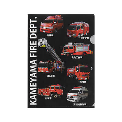 亀山市消防本部様_クリアファイル