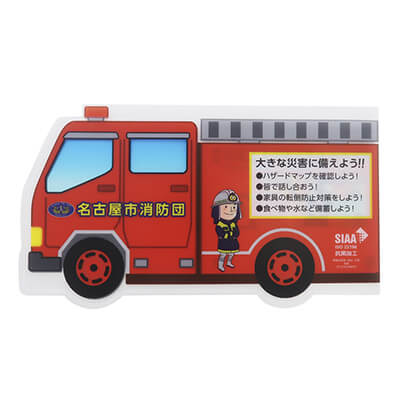 名古屋市消防局様-抗菌マスクケース(乗り物タイプ)
