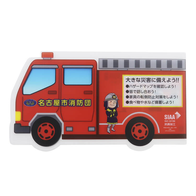名古屋市消防局様-抗菌マスクケース(乗り物タイプ)-写真