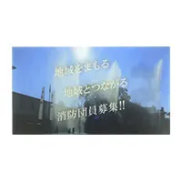 名古屋市東消防署様_抗菌マスクケース(ダブルポケットタイプ)-裏-写真