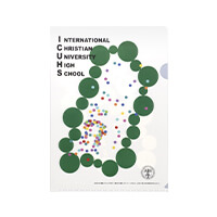 国際基督教大学高等学校様_LIMEXクリアファイル-表-写真