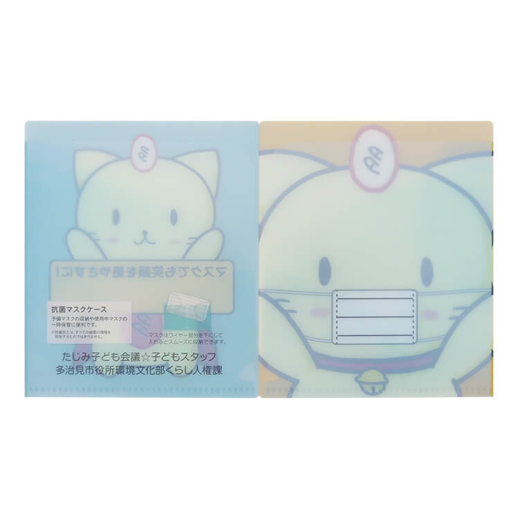 多治見市役所 環境文化部様_抗菌マスクケース(ミニダブルポケットタイプ)「たじみ子ども会議」-開き中面-写真