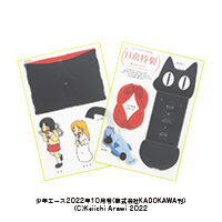 株式会社KADOKAWA様_ポケットティッシュボックス(アニマルタイプ)-シート-写真