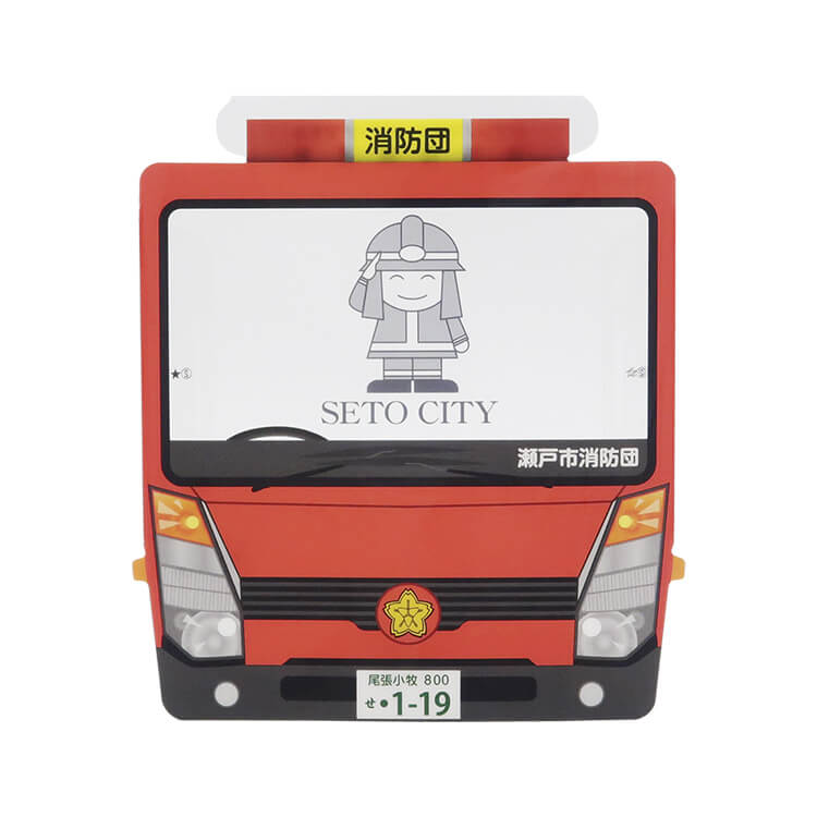 瀬戸市消防団様_組み立てフォトスタンド(乗り物タイプ)「消防車」-写真