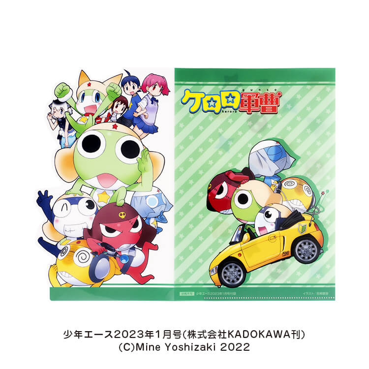 株式会社KADOKAWA様_パタパタファイル(B5)-展開時-写真