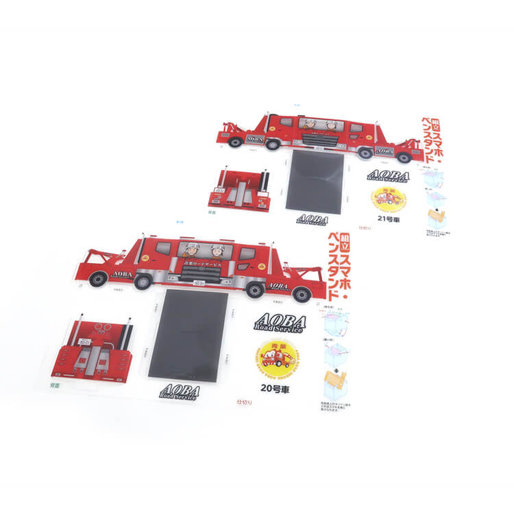 青葉ロードサービス様_組み立てスマホ・ペンスタンド(乗り物タイプ)2柄「20号車・21号車」-シート-写真