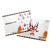 豊田市文化振興財団様_ダブルポケットファイル(A4)2柄「豊田市歌舞伎伝承館」-写真